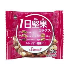 1日堅果ミックススイート（20g×15袋）300g