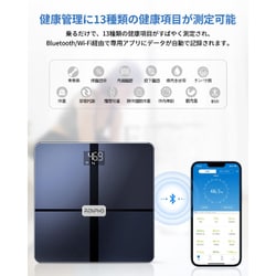 ヨドバシ.com - レンフォ RENPHO Renpho 体組成計 Premium 黒 ES