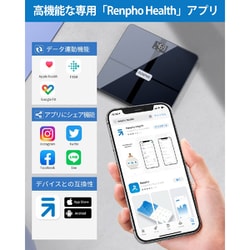 ヨドバシ.com - レンフォ RENPHO Renpho 体組成計 Premium 黒 ES