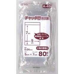 チャック付きポリ袋 Aサイズ 80枚入 A-4S