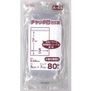チャック付きポリ袋 Aサイズ 80枚入 A-4S