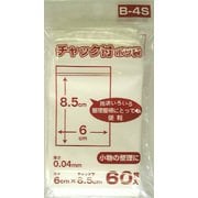 チャック付きポリ袋 Bサイズ 60枚入 B-4S
