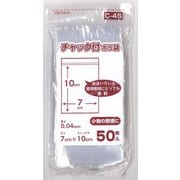 チャック付きポリ袋 Cサイズ 50枚入 C-4S