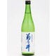 菊乃井 本醸造辛口 15度 720ml [日本酒]