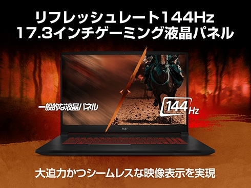 ヨドバシ.com - MSI エムエスアイ KATANA-GF76-12UGS-032JP