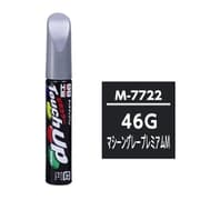 17722 [99工房 補修ペイント タッチアップペン M7722 MAZDA（マツダ） 46G マシーングレープレミアムM 自動車塗装の補修用 内容量：12ml]