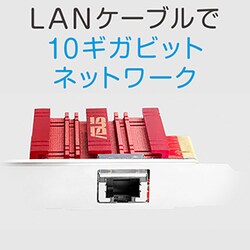 ヨドバシ.com - エイスース ASUS LANカード ネットワーク