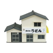 MP03-112 みにちゅあーとキット なつかしのジオラマシリーズ 1/150 うどん屋 [ペーパークラフト]