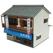 MK05-60 みにちゅあーとキット 情景シリーズ 1/80 民宿 [ペーパークラフト]