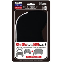 CC-MLCSP-BH [PS5/PS4/Switch 用 コントローラー収納ポーチ ブラック×ホワイト]