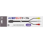 CC-MLLAC-BK [NewFC/SFC/N64/GC 用 AV端子ロングケーブル 3m]