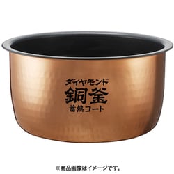 ARE50-J55 [内ナベ]