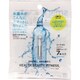 ハイパー水素ウォーター 2.5ml×7本