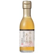 米と米麹のあま酢 150ml