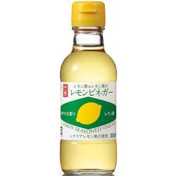 レモンビネガー 150ml