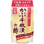 かぶ千枚漬の酢 400ml