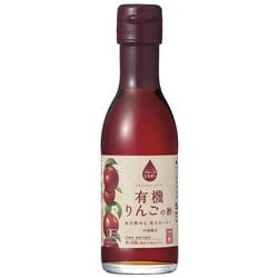 フルーツビネガー有機りんごの酢 150ml