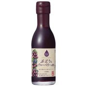フルーツビネガーぶどうとブルーベリーの酢 150ml