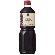 フルーツビネガーぶどうとブルーベリーの酢 1L