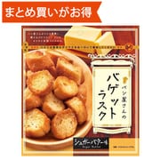 パン屋さんのバゲットラスク シュガーバター味 90g [期限切迫商品（賞味期限：2025年7月19日）]