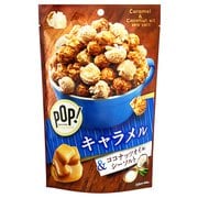 POP！グルメポップコーン キャラメル＆ココナッツオイルシーソルト 50g