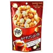 POP!グルメポップコーン カナディアンメープル&ココナッツオイルシーソルト 50g