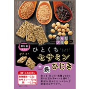 からだプラン ひとくちセサミン ひじき118g