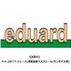 EDUEX841 1/48 F/A-18F T-フェース 両面塗装マスクシール（モンモデル用） [プラモデル用品]
