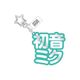 プロジェクトセカイ カラフルステージ！ feat. 初音ミク 立体ネームアクリルキーホルダー 01. 初音ミク [キャラクターグッズ]