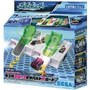 CR-14 チェインレンサー ブースターパック＋（プラス） ダブルスロープカタパルトRロード [対象年齢：6歳～]