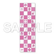 天華百剣 -斬- 手ぬぐい 水心子正秀 Ver. [キャラクターグッズ]