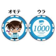 名探偵コナン カジノチップ風コイン 5枚セット 江戸川コナン [キャラクターグッズ]