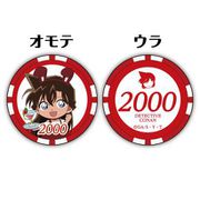 名探偵コナン カジノチップ風コイン 5枚セット 毛利蘭 [キャラクターグッズ]