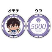 名探偵コナン カジノチップ風コイン 5枚セット 松田陣平 [キャラクターグッズ]