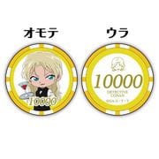 名探偵コナン カジノチップ風コイン 5枚セット ベルモット [キャラクターグッズ]