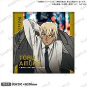 名探偵コナン ハンドタオル 捜査Ver. 安室透 [キャラクターグッズ]