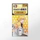 鬼滅の刃 えんぴつ日輪刀 我妻善逸 [キャラクターグッズ]