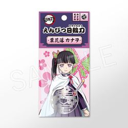 ヨドバシ.com - 中外鉱業 鬼滅の刃 えんぴつ日輪刀 栗花落カナヲ