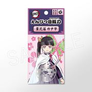 鬼滅の刃 えんぴつ日輪刀 栗花落カナヲ [キャラクターグッズ]