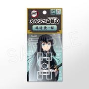 鬼滅の刃 えんぴつ日輪刀 時透無一郎 [キャラクターグッズ]