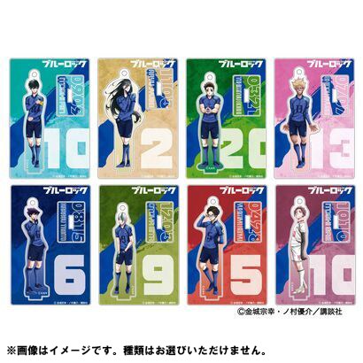 ブルーロック トレーディング ミニアクリルスタンド B 1個 [コレクショントイ]