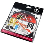 201499 [ビンビンアジサビキ S （#9） 2SET]