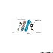 ホーン切替スイッチ ギガ H6・1~ 505125