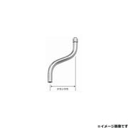 エクステンション クランク 90L 10×1.25 長さ90mm 506361