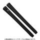 GGM106 STD BLACK （BLACK CAP） 46g [グリップ]