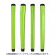 GGM502-LM Tour LIME [グリップ]