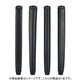 GGM504-BK Paddle BLACK 85g [グリップ]