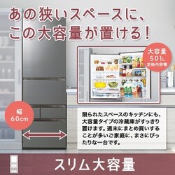 値下22年 東芝 ベジータ 501L 5ドア 冷蔵庫 GR-U500GZ(UC) 東芝 VEGETA GR-U500GZ(ZH) [アッシュグレージュ] 価格比較
