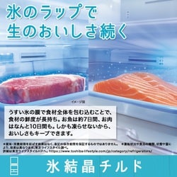 ヨドバシ.com - 東芝 TOSHIBA 冷蔵庫 （501L・右開き） 5ドア
