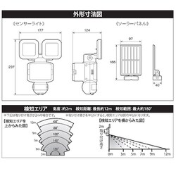 ヨドバシ.com - オーム電機 OHM LS-H2125A19-K [ハイブリッド式LED